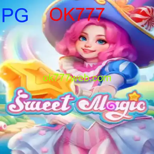 SweetMagic